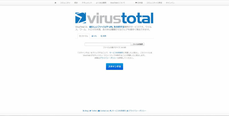 virustotal (1)