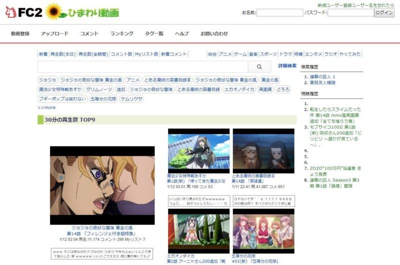 free-anime-site (1)