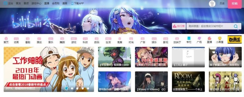 free-anime-site (24)