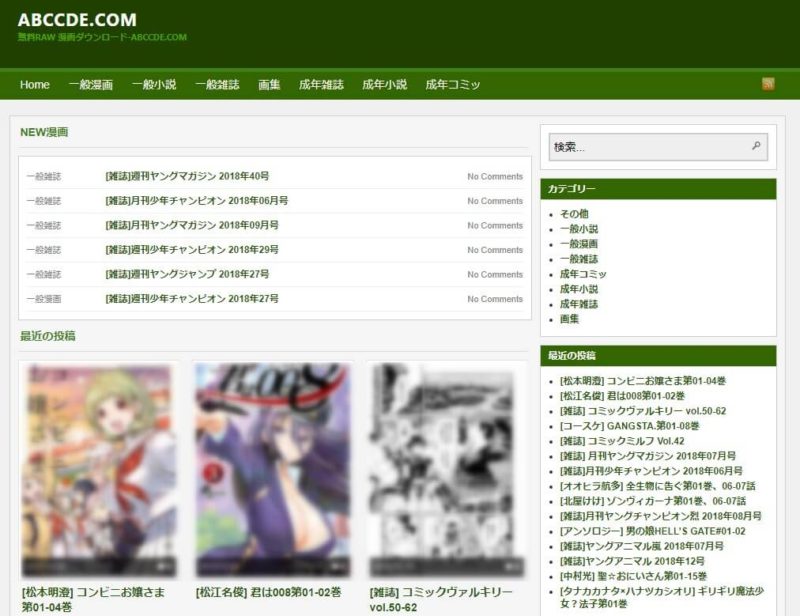 manga-download (13)