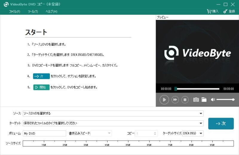 VideoByte-DVD-Copy