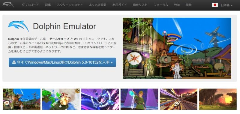 emulator (6)