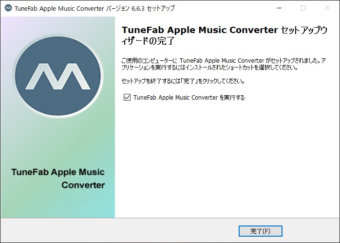 apple-music-download (10)