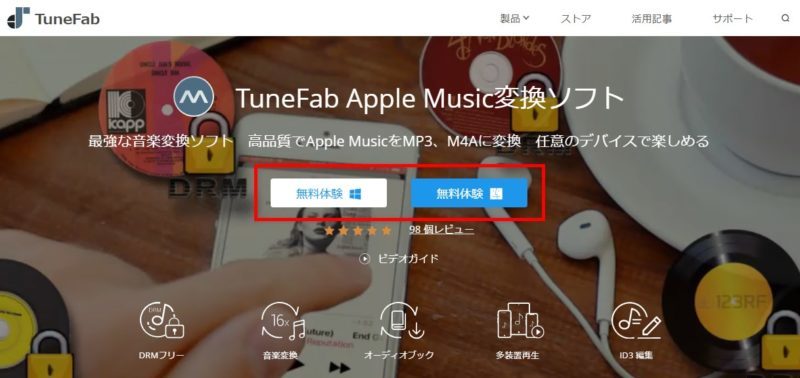 apple-music-download (15)