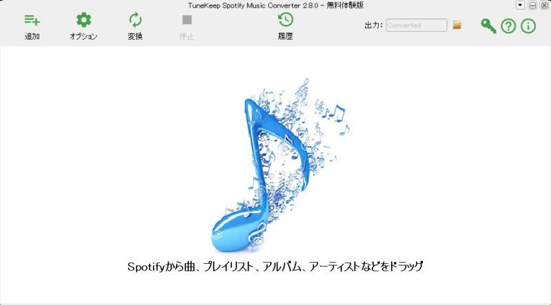 spotify-music-converter (10)