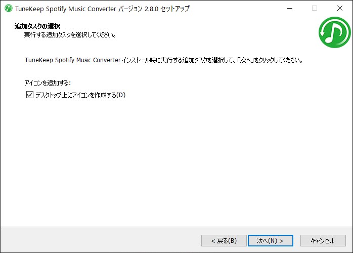 spotify-music-converter (13)