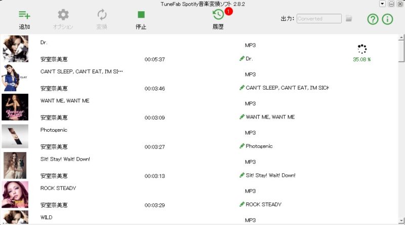 Tunefab Spotify音楽変換ソフト の使い方とmp3形式でダウンロード保存