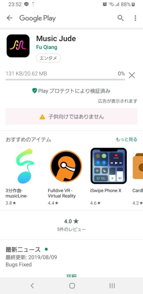 music-fm-app (3)