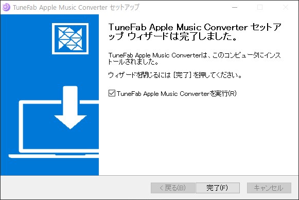 tunefab-apple-music-converter (17)