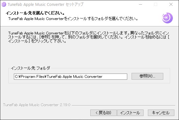 tunefab-apple-music-converter (18)