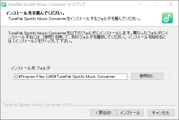 tunefab-spotify-music-converter (15)