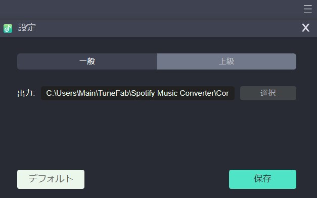 tunefab-spotify-music-converter (8)